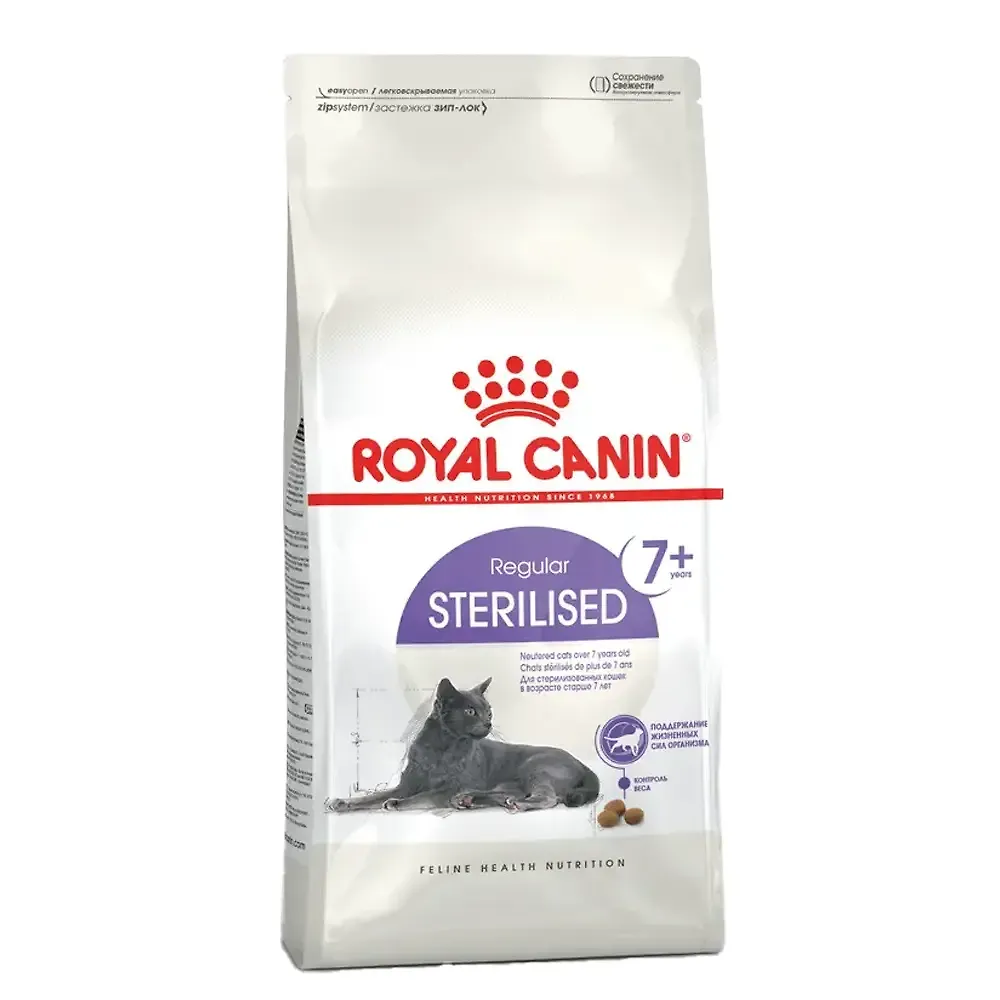 غذای خشک گربه عقیم شده بالای ۷ سال رویال کنین