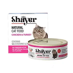 خرید و قیمت کنسرو گربه مدل نچرال با طعم مرغ و بوقلمون شایر